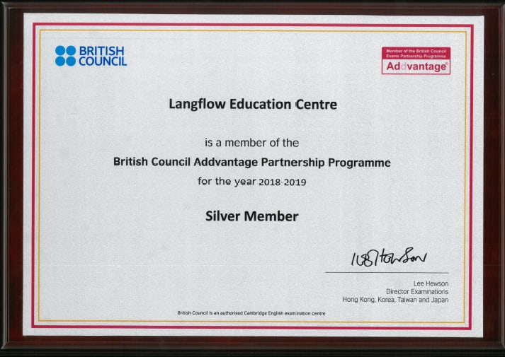 British Council Addvantage partnership programme Silver Member medal